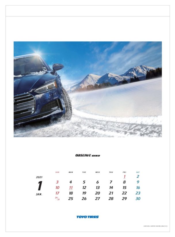 カレンダー１月