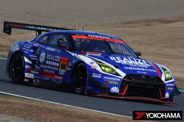 「リアライズ日産自動車大学校ＧＴ―Ｒ」