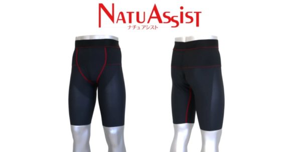 男性用サポートスパッツ発売　住友ゴムのナチュアシスト