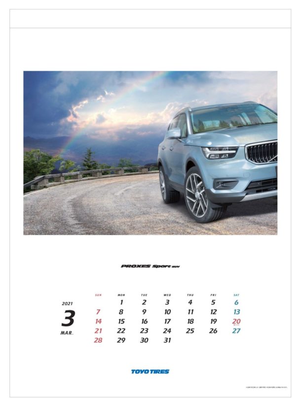 カレンダー３月