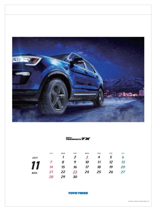 カレンダー11月