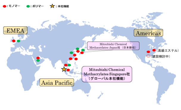 三菱ケミカルのＭＭＡ事業　グローバルオペレーション強化