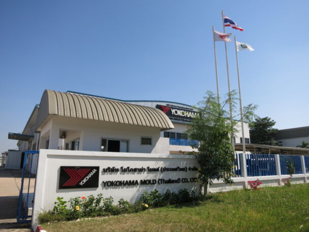 タイで生産能力を増強　横浜ゴムのタイヤモールド生産会社