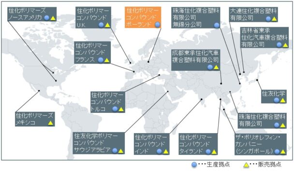 住友化学のPPコンパウンド生産・販売拠点