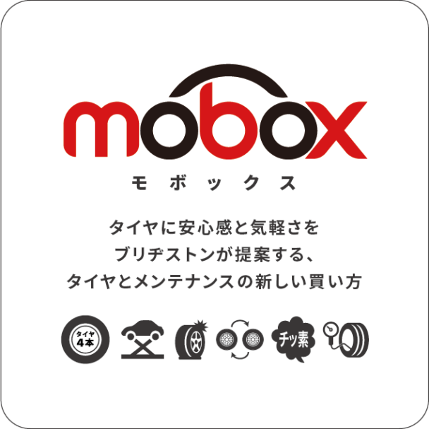 新たなサービスを提供