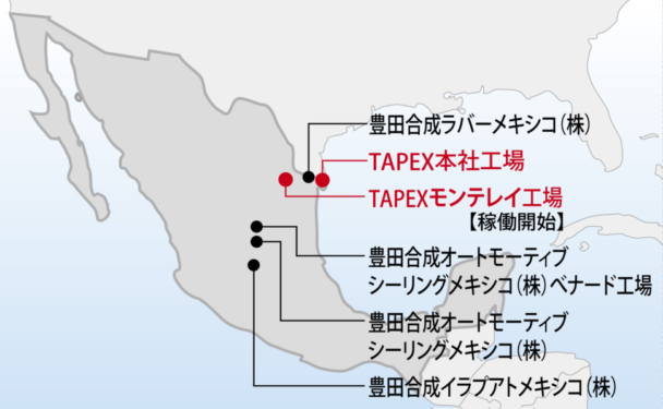 エアバッグの需要拡大に対応　豊田合成、メキシコに新工場