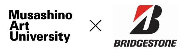 共生社会実現めざし共同研究　ブリヂストン、武蔵野美大と
