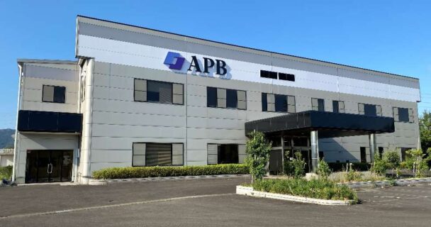 APB 福井センター武生工場外観