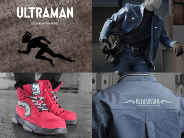 弘進ゴムが新商品発売　「ウルトラマン」ブランドで　