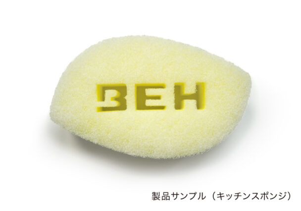 製品サンプル(キッチンスポンジ)