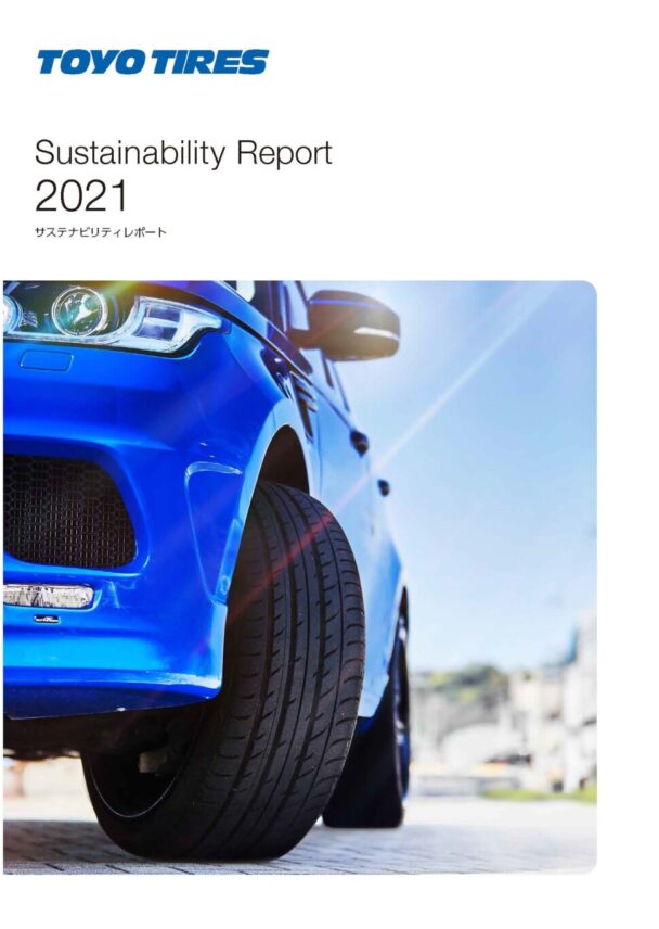 「Sustainability Report」表紙