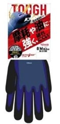 アクティブグリップCJ―568