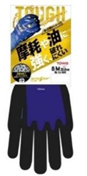 アクティブグリップCJ―569
