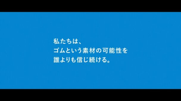 会社紹介動画 ストーリーボード④