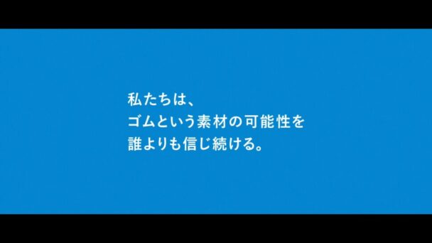 会社紹介動画　ストーリーボード④