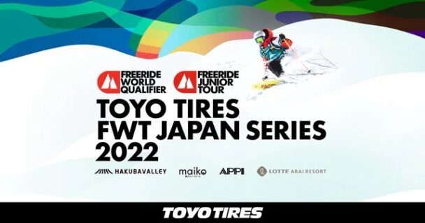 ＦＷＴ日本シリーズに協賛　ＴＯＹＯ　ＴＩＲＥ