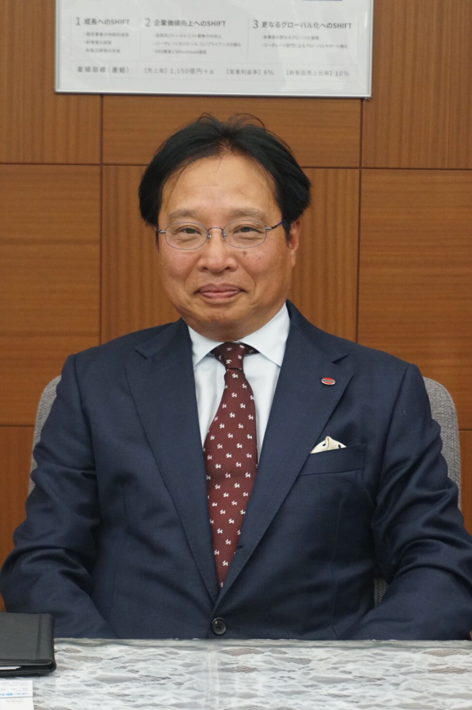 萩原豊浩副社長