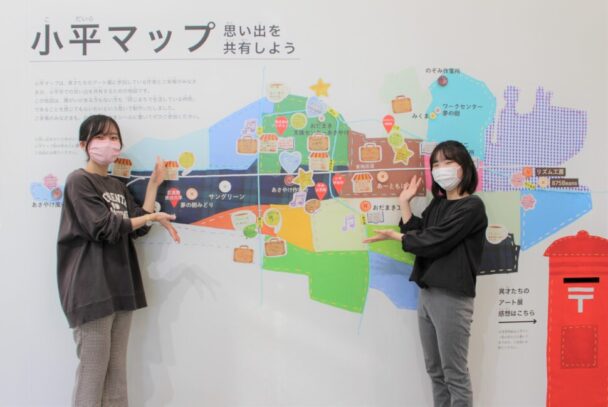 「小平マップ」を考案した武蔵野美術大学の学生