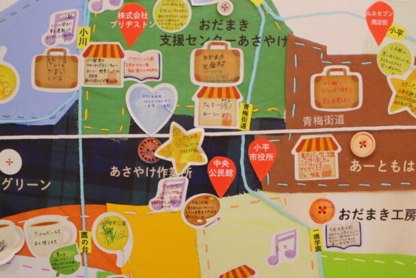 「異才たちのアート展2021」開催