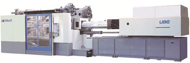 1300emⅢ(1600emⅢは製造中)