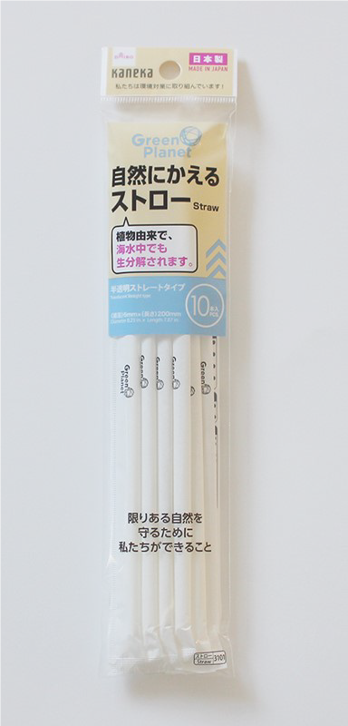 カネカ、生分解性ポリマー　ダイソーのストロー商品採用