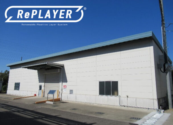 設備建屋外観(名古屋工場内)