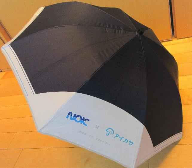 オリジナルデザインの傘
