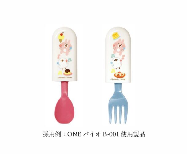 プラスチック添加剤特集　加藤産商　バイオマス添加剤「ＯＮＥバイオ」拡販へ　イチネンケミカルズと共同開発