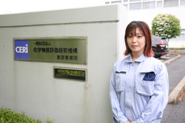 活躍するリケジョ009　化学物質評価研究機構　岩瀬由佳さん