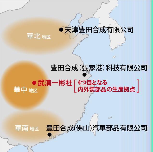 中国における内外装部品の生産拠点