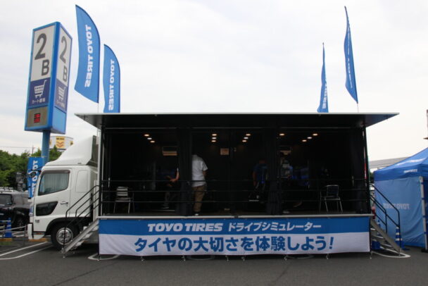 タイヤ安全啓発活動を実施　ＴＯＹＯ ＴＩＲＥ