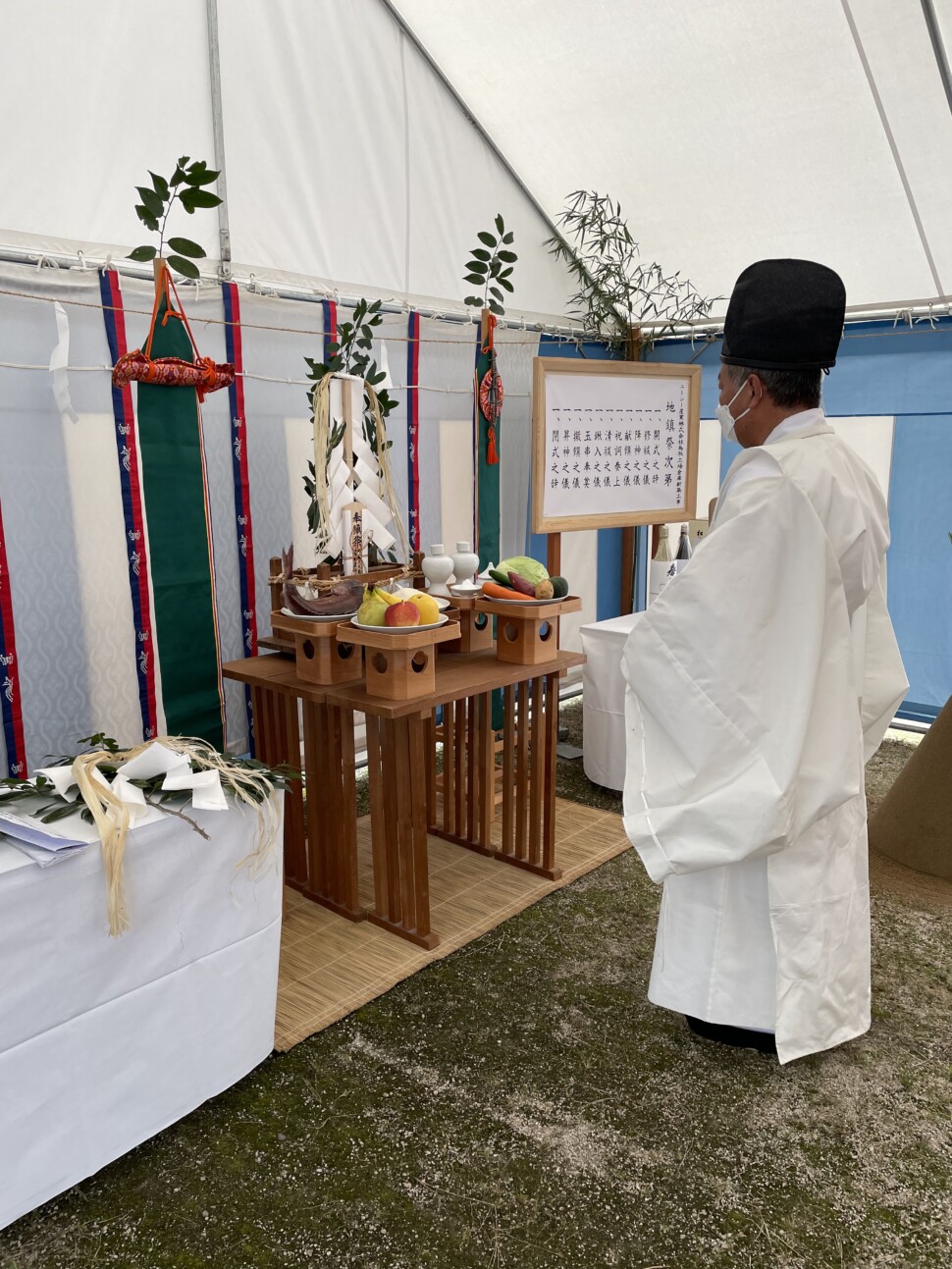 地鎮祭の様子