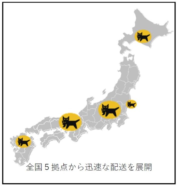 パートナー契約を締結　ミシュラン、ヤマト運輸と