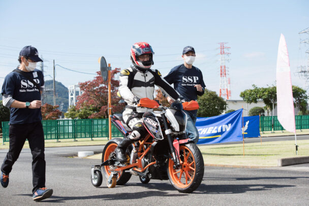 パラモトライダーが体験