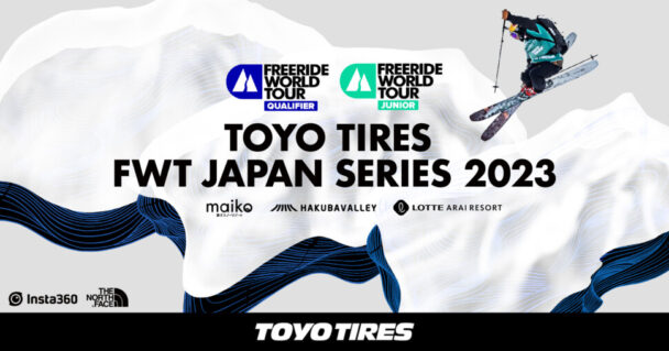 ＦＷＴ日本シリーズに協賛　ＴＯＹＯ　ＴＩＲＥ