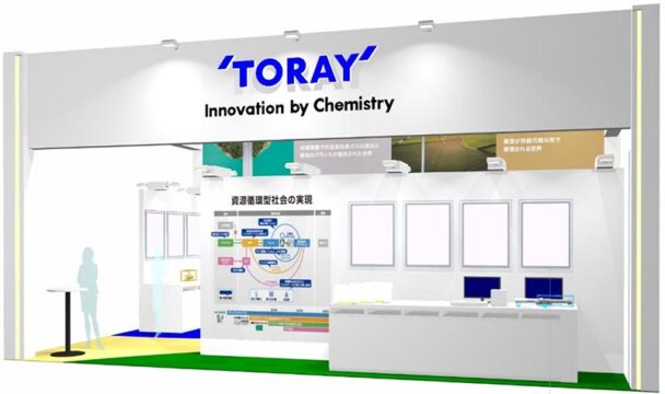 東レｎａｎｏ　ｔｅｃｈ ２０２３へ出展