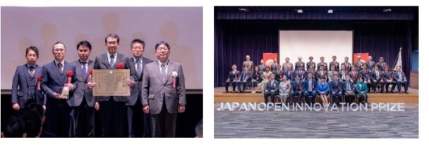 三菱ケミら３社が環境大臣賞受賞　日本オープンイノベーション大賞で