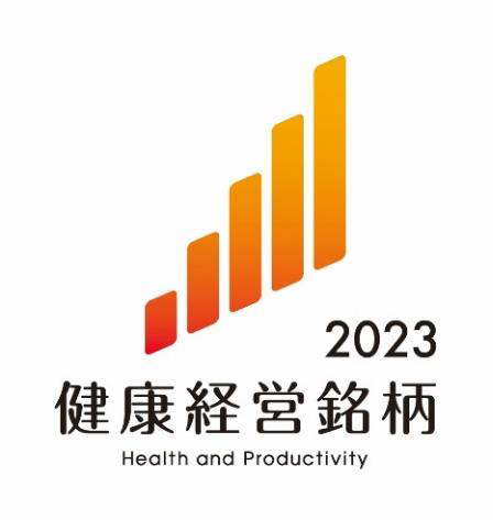 ２年連続で健康経営銘柄　出光興産、ホワイト５００も