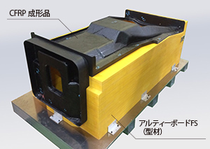 学生にＣＦＲＰ用型材を提供　日本インシュレーション