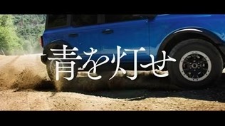企業CFの映像