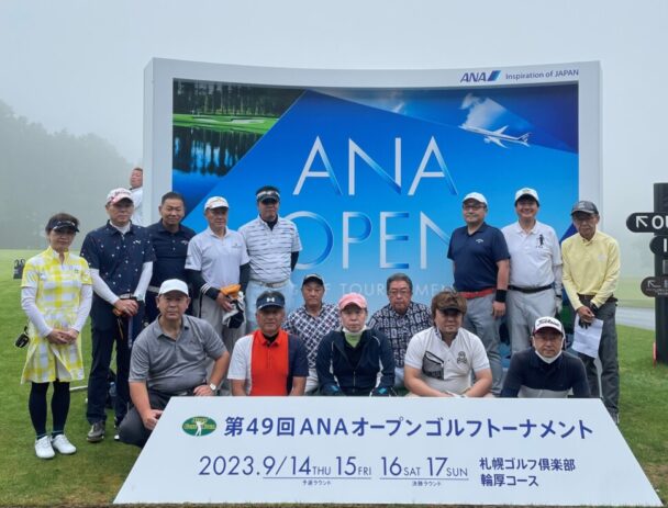 50周年記念懇親ゴルフを開催　日本ベルトエンドレス工業会
