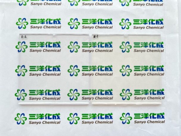 プラスチック添加剤特集　三洋化成　永久帯電防止剤、開発ワーク加速へ　ＡＢＳ樹脂用抗ウィルス剤を開発　