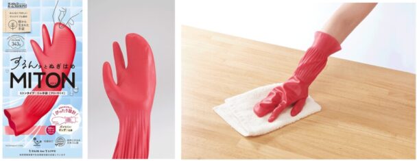 ダンロップホームプロダクツ　着脱性追求の家庭用手袋発売