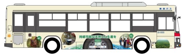 ＴＯＹＯ ＴＩＲＥが協力　東急バス、バス業界で初参加