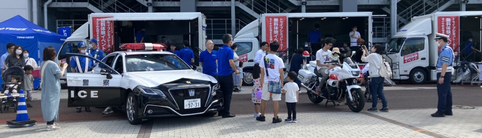 タイヤ安全啓発活動会場の様子