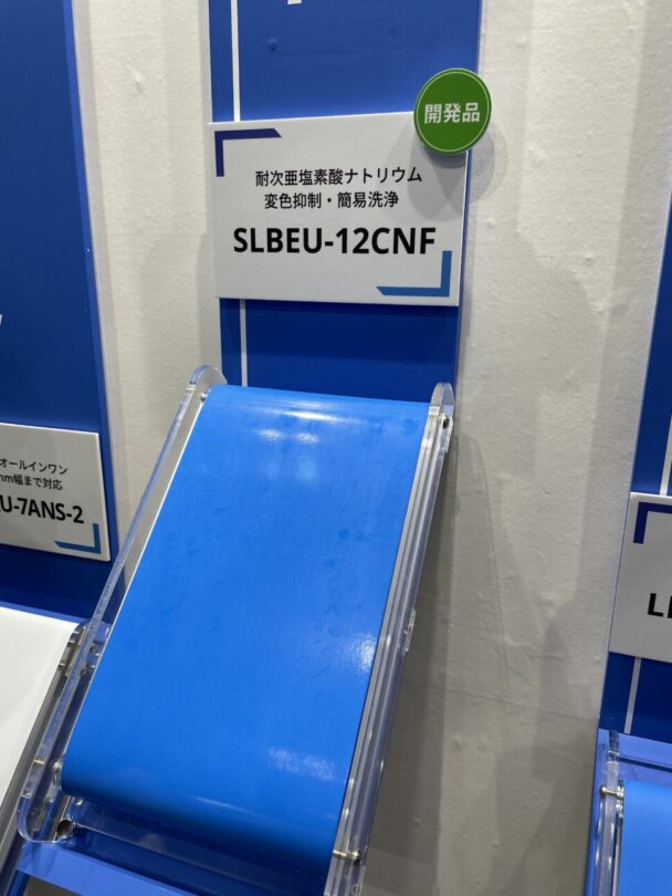 搬送ベルト特集　ニッタ　ブルーベルトの品ぞろえ拡充に力　物流分野は新設・改修案件取り込む