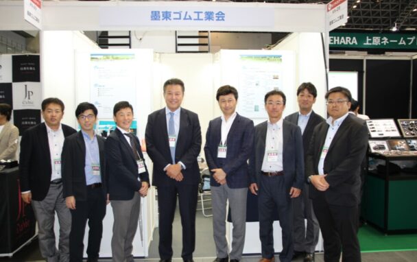 墨東ゴムが九州展示会に出展　会員の製品・技術をＰＲ