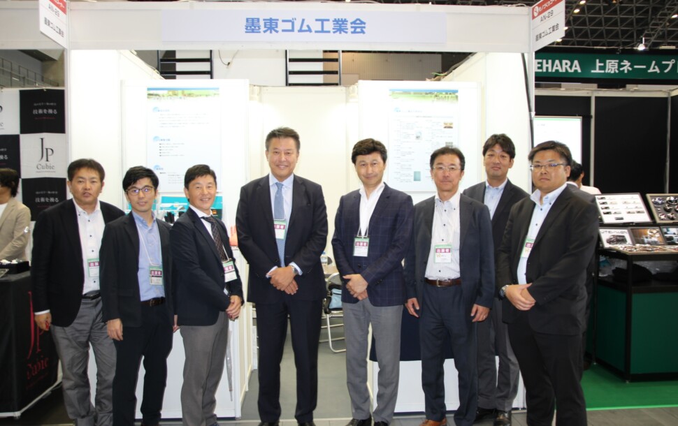 はじめてでもわかるゴム材料技術入門