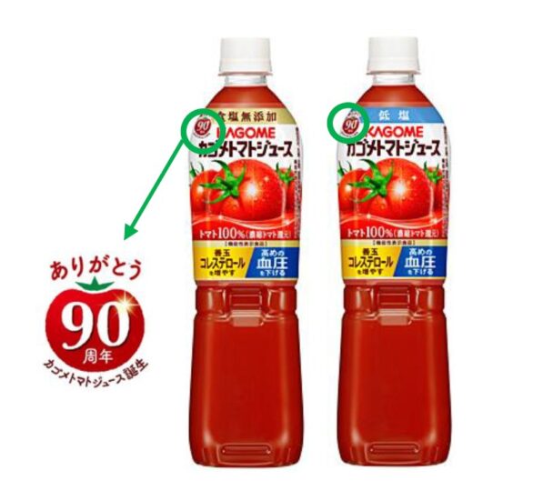 三菱ケミ、市場回収の実証実験　飲料ラベル水平リサイクル実現へ