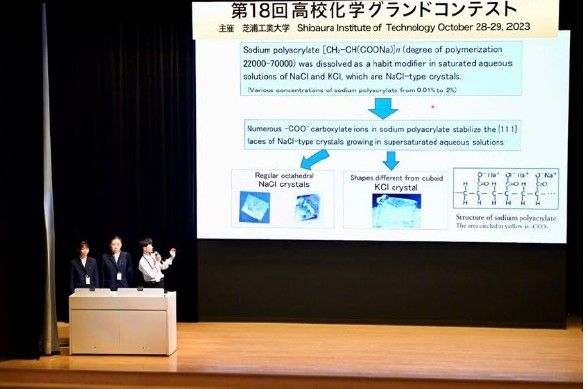 富山中部高等学校口頭発表の様子